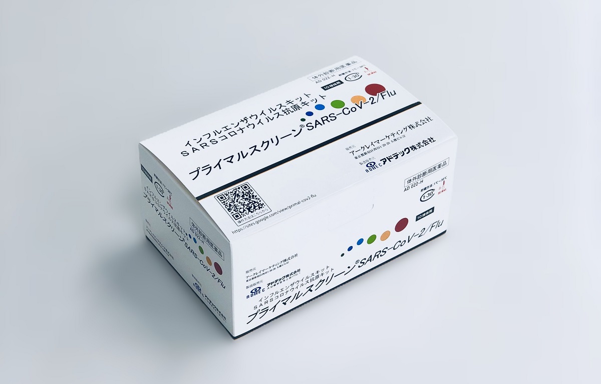 プライマルスクリーン® SARS-CoV-2/Flu」発売のお知らせ | 《公式